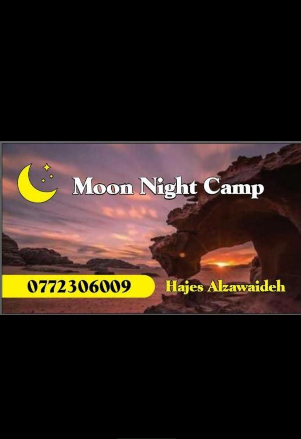 Hotel Moon Night Camp à Wadi Rum Extérieur photo